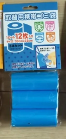 DAISO - Portable Plastic Garbage Bag Rolls set of 3