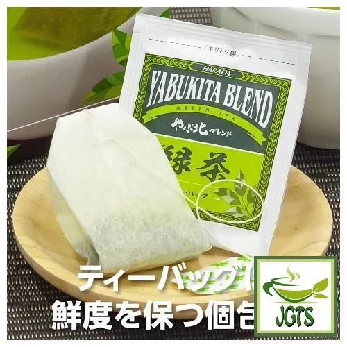 Harada Yabukita Blend Green Tea Bags 50 Pack