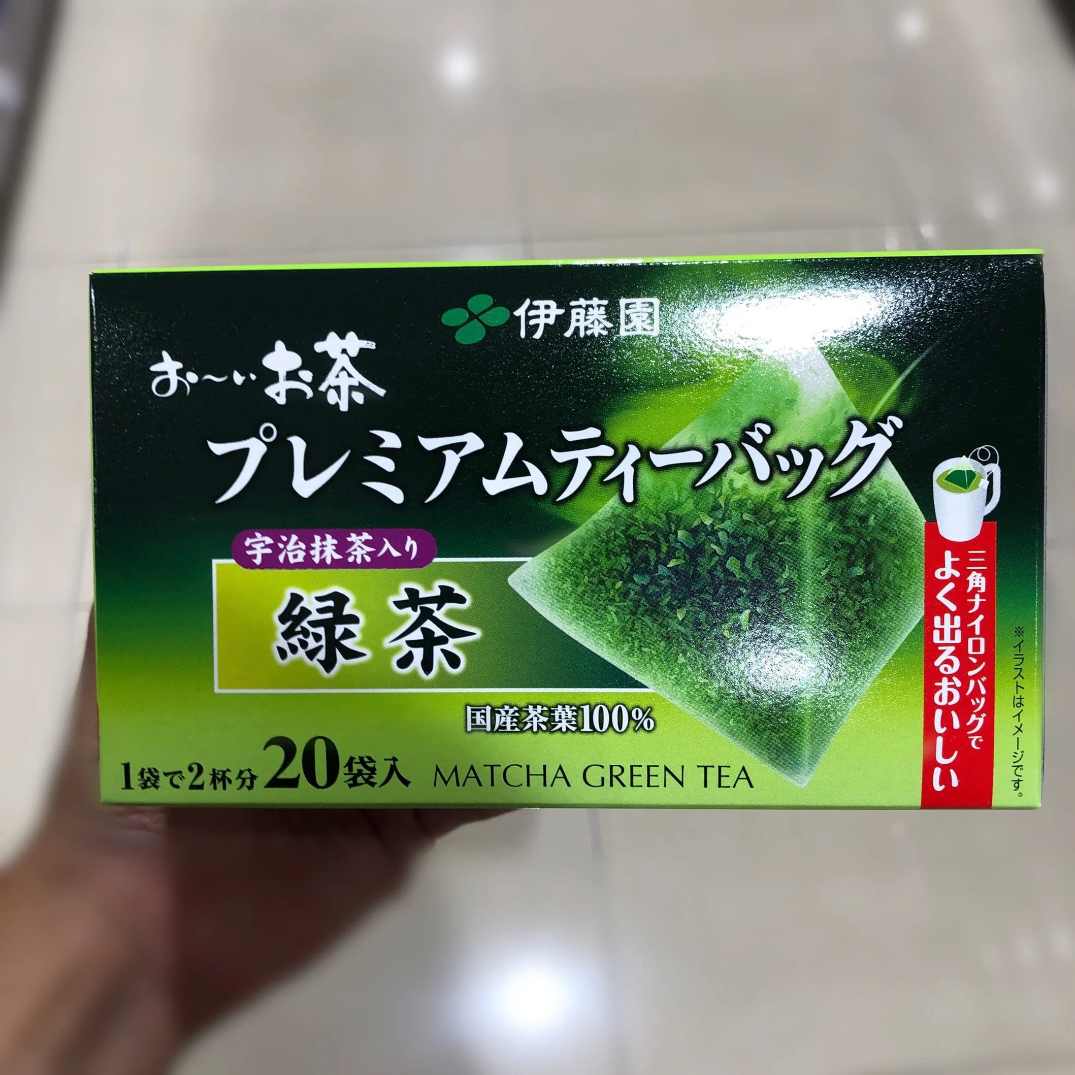 Itoen Premium Premium Tea Bags