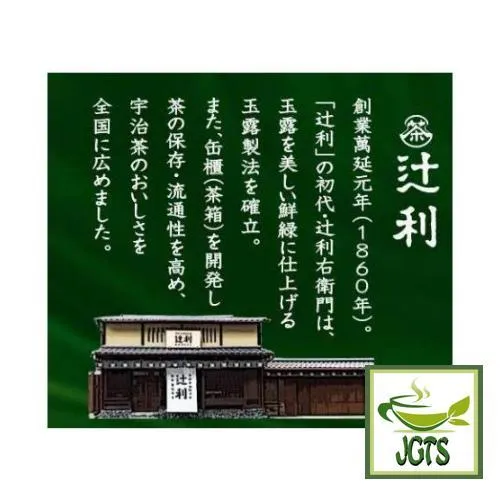 Kataoka Tsujiri Sencha Tea Bags 20 Pack