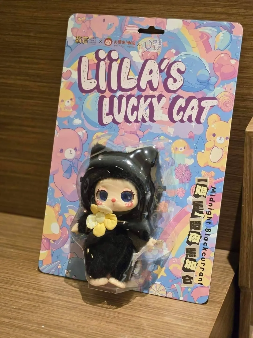 Liila Toys Lucky Cat Plush