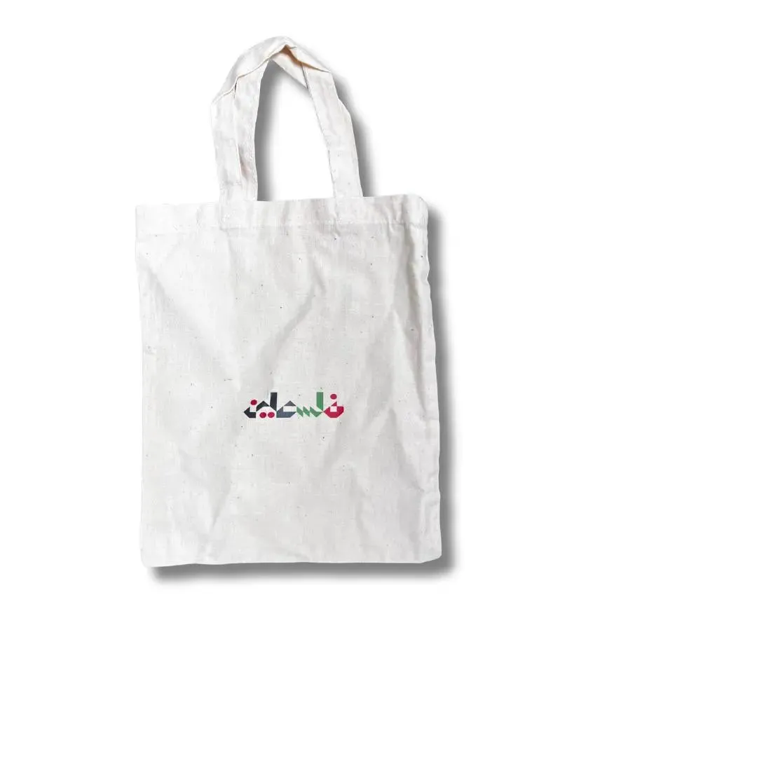 Small Handheld High-Quality Palestine Bag – Versatile and Durable Accessory